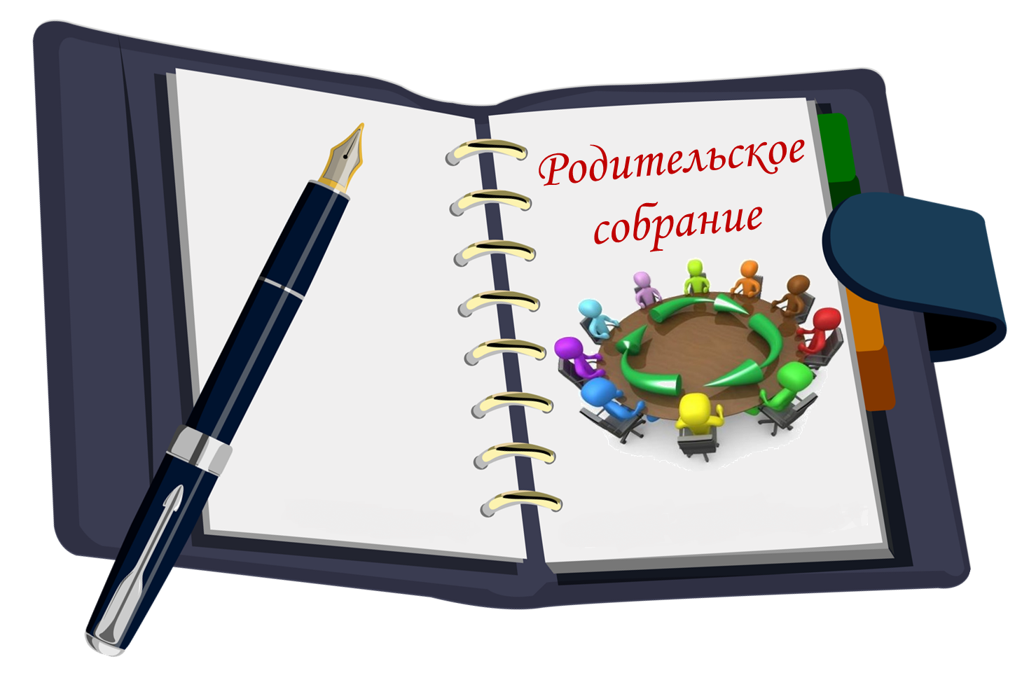 Областное родительское собрание по вопросу комплексной безопасности детей во время летних каникул.