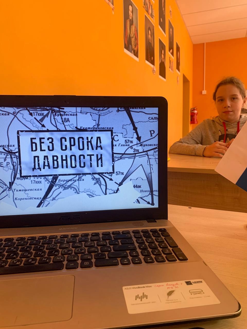 День единых действий.