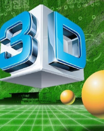 3D-моделирование.
